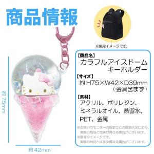 【段階的価格変動商品】サンリオ キャラクターズ...の詳細画像5