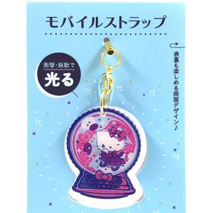 キティ　光るファイバーストラップ gourmandise（グルマンディーズ） サンリオ ハローキティ 光るモバイル