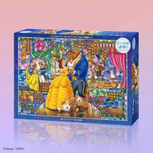 【段階的価格変動商品】ディズニー 美女と野獣 ...の詳細画像1