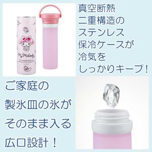 サンリオ キャラクターズ 真空保冷ケース付き氷...の詳細画像2