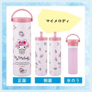 サンリオ キャラクターズ 真空保冷ケース付き氷...の詳細画像4