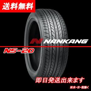 NANKANG（ナンカン） 4本セット 225/35R18 タイヤ サマータイヤ NS-2