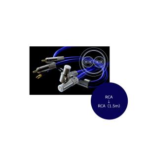 フルテック フォノケーブル Ag-12-R4 RCA↔️RCA Amazon | フルテック フォノケーブル・1.2m (RCA/RCA)タイプ