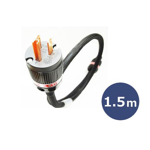 JORMA DESIGN ヨルマデザイン AC LANDA CUII /1.5m 電源ケーブル 1....