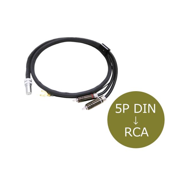 Phasemation フェーズメーション CC-1200DR バランス伝送型フォノケーブル（5P ...