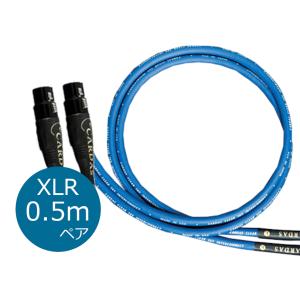 Cardas Audio 【納期目安:2〜3週間】CARDAS カルダス Crosslink Cardas Audio 【納期目安:2〜3週間】CARDAS カルダス Crosslink
