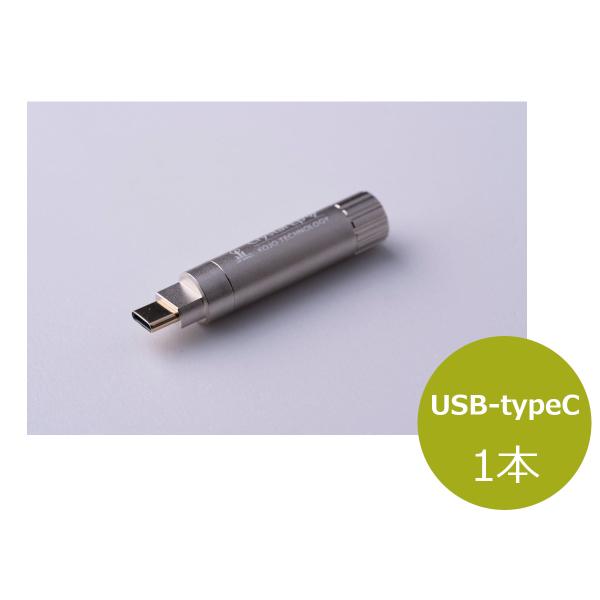 KOJO TECHNOLOGY プラグ型仮想アース Crystal EpUC (USB typeC ...