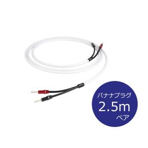 KRYNA（クライナ） Spca7-2.0B スピーカーケーブル （両端バナナプラグ