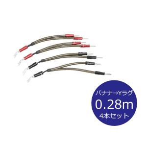 THE CHORD COMPANY ザ・コード・カンパニー SarumT Link-Ohmic Y-Y