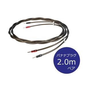 THE CHORD COMPANY ザ・コード・カンパニー EpicXL Speaker Cable-Ohmic スピーカーケーブル B-B(バナナ-バナナ)端子 2.0m ペア ［国内正規代理店品］