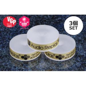 Audio Replas オーディオリプラス インシュレーター OPT-30HG-PL HR/4P