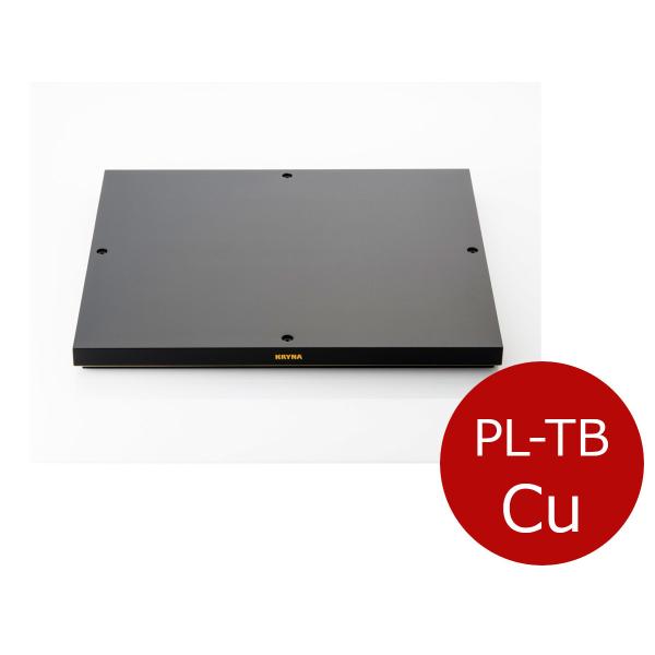 KRYNA クライナ PaletteBoard/PL-TB-Cu 2層構造オーディオボード（銅板仕様...