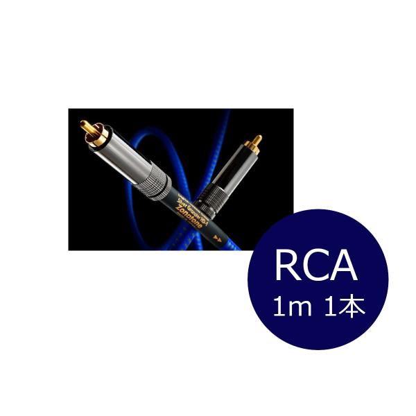 Zonotone ゾノトーン Silver Granster HD-1 RCA デジタルケーブル（R...