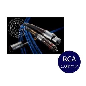 Zonotone ゾノトーン Shupreme AC-LX ハイエンド・インターコネクトケーブル（RCA/1.0m/ペア）［メーカー正規品］