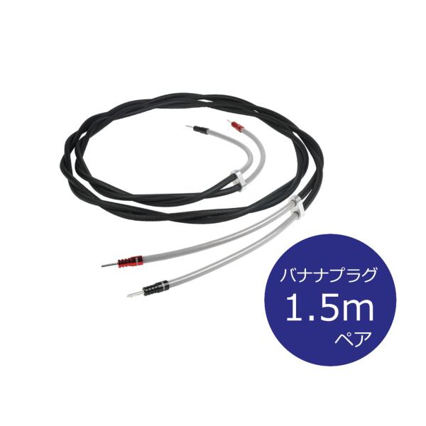 THE CHORD COMPANY SignatureXL Speaker Cable-Ohmic ...