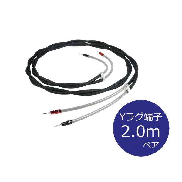 THE CHORD COMPANY SignatureXL Speaker Cable-Ohmic ...