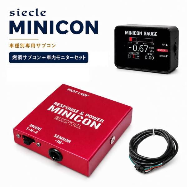[シエクル]MR52S ハスラー_R06A(TC)(R2/1〜)用ミニコン MINICON 燃調サブ...