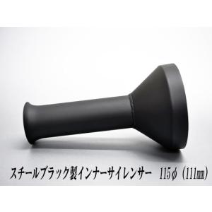 APEXi アペックス アクティブテールサイレンサー汎用アダプタ φ115