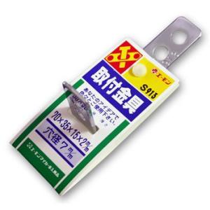 【エーモン】取付金具　クローム(厚さ2mm・15×70×35mm・穴径7mm)｜unionproduce