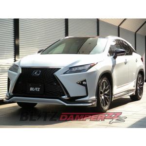 レクサスＲＸ　RS★R　Ti2000　ダウンサス前後　GYL25W　RX450h レクサス RX450h専用 ダウンサスキット(RS-R Ti2000)の販売ページです