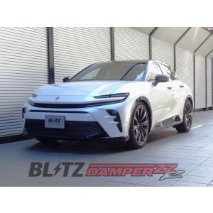 BLITZ（ブリッツ） 車高調 DAMPER ZZ-R 92633 トヨタ クラウン クロス 
