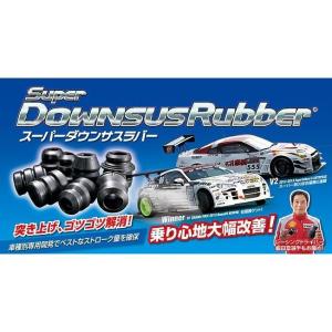 [ESPELIR]ZGE20W ウィッシュ(2WD/1.8L/後期)用ダウンサスラバー｜unionproduce