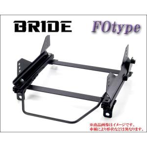 [BRIDE_FOタイプ]CB1_CB2_CB3_CB4 CB系アコード用ブリッド純正シートレール＜車検対応＞(フルバケ用)｜unionproduce