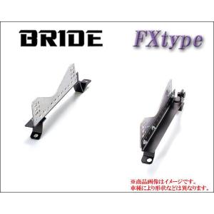 [BRIDE_FXタイプ]Y11_NY11系ADバン用ブリッド純正シートレール(フルバケ用)｜unionproduce