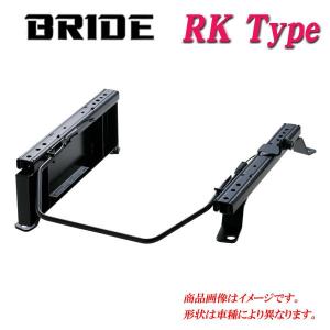 [BRIDE_RKタイプ]GB7 フリード＋ハイブリッド用ブリッド純正シートレール＜車検対応＞(セミバケ用)【サイドエアバックキャンセラー付】｜unionproduce