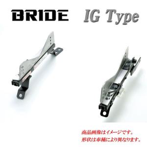 BRIDE_FGタイプ]ZN6 86-ハチロク-用ブリッド純正シートレール＜車検
