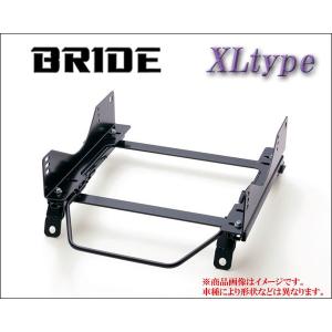 [BRIDE_XLタイプ]CB_CD系 ランサー用ブリッド純正シートレール＜車検対応＞(ZETAIII type-XL専用)｜unionproduce