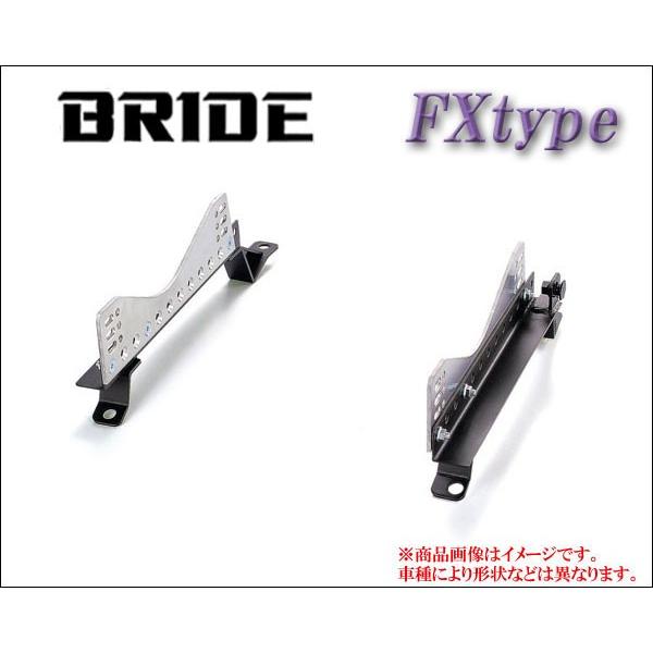 [BRIDE_FXタイプ]FD3S RX-7用ブリッド純正シートレール(フルバケ用)