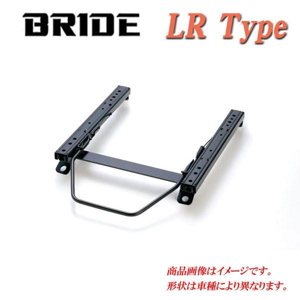 [BRIDE_LRタイプ]R34系スカイライン(4WD)用ブリッド純正シートレール＜車検対応＞(ロー...