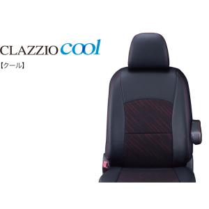 [Clazzio]L900系 ムーヴ(H10/10〜H14/9)用シートカバー[クラッツィオ×クール...