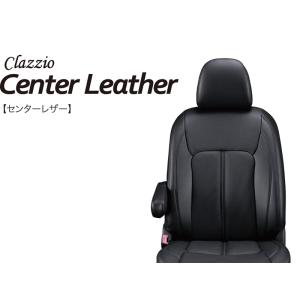 [Clazzio]B6AW サクラ(R4/7〜)用シートカバー[クラッツィオ×センターレザー][EM-7509]｜unionproduce
