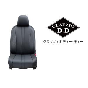 [クラッツィオ×D.D]FE13,FSNE13 オーラ[ニスモ / BOSE装着車](R6/8〜)用シートカバー[EN-5315][Clazzio]｜ユニオンプロデュース