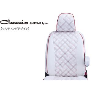 [Clazzio]C27系 セレナ_定員8人(H28/9〜)用シートカバー[クラッツィオ×キルティン...