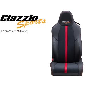 [Clazzio]ZC6 BRZ_2列分(H24/4〜R3/7)用シートカバー[クラッツィオ×スポーツ]｜unionproduce