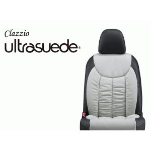 [Clazzio]S200系 クラウン アスリート(H20/2〜H24/12)用シートカバー[クラッツィオ×ウルトラスエード]｜unionproduce