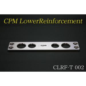 [cpm]S190系 レクサス GS用剛性モノコックプレート｜unionproduce