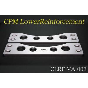 [cpm]16C系 ザ・ビートル(Stiffer)用剛性モノコックプレート