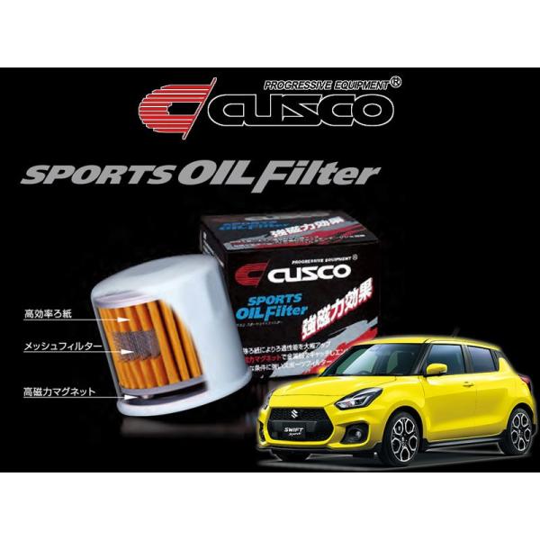 [CUSCO]ZC33S スイフトスポーツ用スポーツオイルフィルター(エレメント)【00B 001 ...