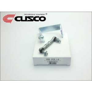 [CUSCO]MK32S_MK42S スペーシア用オートレベライザーアジャストロッド(光軸調整)【00B 628 LA】-オートレベリング調整-｜unionproduce