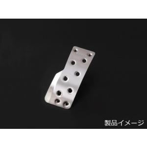 CUSCO]ZN8 GR86(R03/10〜)用スポーツアクセルペダル[965 766 A