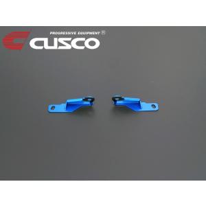 CUSCO]ZN8 GR86(R03/10〜)用パワーブレース(リヤメンバーサイド）965