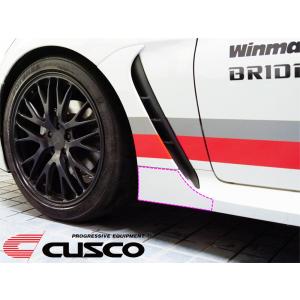 日産 フェアレディZ Z34 クスコ フロント牽引フック キャンディレッド塗装 クスコ CUSCO 可倒式牽引フック 252 017 F+252 R 日産 Z34