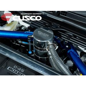 CUSCO]ZD8 BRZ(R03/08〜)用セパレータータイプ オイルキャッチ