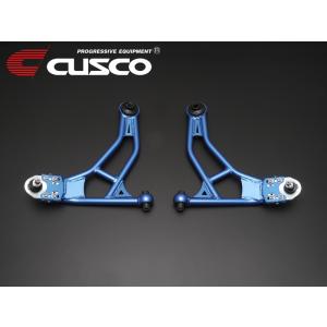 【CUSCO】　アッパーアーム　86/BRZ クスコ GR86 ZN8 アッパーアーム 調整式リヤアッパーアーム リア