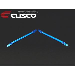 クスコ（CUSCO） アッパーアームブッシュ リア(リアボディ側) 86 ZN6