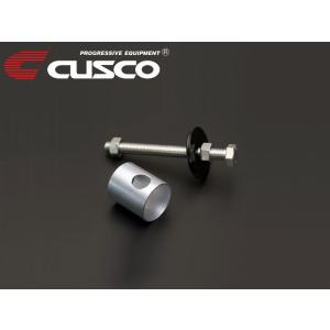 クスコ（CUSCO） 【CUSCO/クスコ】 ステアリングラックブッシュ交換